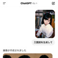 ChatGPT 4oの画像生成でテキスト能力が上がったらしいので、手書き文字からロゴを生成してみた（CloseBox）