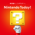 任天堂のスマホアプリ『Nintendo Today！』配信開始　最新コンテンツを毎日直接！更新