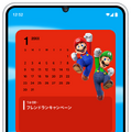 任天堂のスマホアプリ『Nintendo Today！』配信開始　最新コンテンツを毎日直接！更新