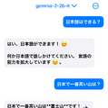Apple Intelligenceが日本で使えるようになってよかったなと実感した瞬間（CloseBox）