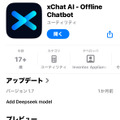 Apple Intelligenceが日本で使えるようになってよかったなと実感した瞬間（CloseBox）