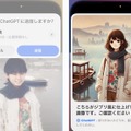 Apple Intelligenceが日本で使えるようになってよかったなと実感した瞬間（CloseBox）