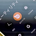 Nothing Phone (3a)がeSIM搭を搭載して日本上陸。Essential Keyのエッセンシャルってアレ？ 楽天モバイル専用カラーも（スマホ沼）