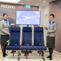 ANAの長距離機シートが生まれ変わる。RECARO製のシートにType-CとBluetoothオーディオ搭載