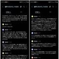 各社のスマホAIを徹底比較。iPhone、Pixel、Galaxyの実力差はどれくらいあるのか（石野純也）