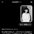 XのGrok 3に画像をプロンプトで加工できるEdit Imageがやってきた。ChatGPTより制限ゆるめだがその実力は？（CloseBox）