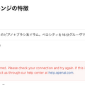 ChatGPT o3は耳コピもできるってよ。AIで作った曲の分析・改善提案からコードの採譜まで可能に（CloseBox）
