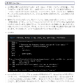 ChatGPT o3は耳コピもできるってよ。AIで作った曲の分析・改善提案からコードの採譜まで可能に（CloseBox）