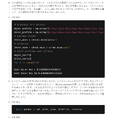 ChatGPT o3は耳コピもできるってよ。AIで作った曲の分析・改善提案からコードの採譜まで可能に（CloseBox）
