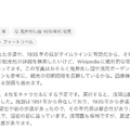 まるで映画「ブレードランナー」のあのシーン。古い写真の撮影場所をChatGPT o3が12分かけて特定したそのやり方がすごい（CloseBox）