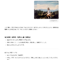 まるで映画「ブレードランナー」のあのシーン。古い写真の撮影場所をChatGPT o3が12分かけて特定したそのやり方がすごい（CloseBox）
