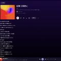FramePackがAI動画の長さ制限を取り払った。では次の課題は何か？　4分間のAI動画を自分のPCで一発生成して気づいたこと（CloseBox）