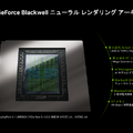 スペックと電力効率を両立！「NVIDIA Gamer Day」で見えたGeForce RTX 50シリーズ×ノートPCの可能性【イベントレポ】