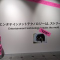 「Sony Park展 2025」Part 2が4月20日より開催！Creepy Nutsなど豪華アーティストとソニーの最新技術が融合した“新感覚”を体験しよう