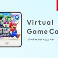 ニンテンドースイッチがDL版の貸し借り対応、本体更新v20.0で「バーチャルゲームカード」導入。Switch 2向け新機能も準備