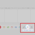 ニンテンドースイッチがDL版の貸し借り対応、本体更新v20.0で「バーチャルゲームカード」導入。Switch 2向け新機能も準備