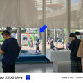 vivo X200 Ultraにロングな望遠レンズを装着したらもうスマホじゃなくなった（スマホ沼）