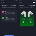 AI音声レコーダーにもなるワイヤレスイヤホン「viaim RecDot」実機レビュー。PCで使うNoteKitも登場