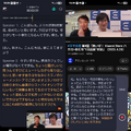 AI音声レコーダーにもなるワイヤレスイヤホン「viaim RecDot」実機レビュー。PCで使うNoteKitも登場