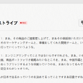 AI音声レコーダーにもなるワイヤレスイヤホン「viaim RecDot」実機レビュー。PCで使うNoteKitも登場