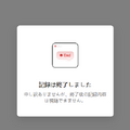 AI音声レコーダーにもなるワイヤレスイヤホン「viaim RecDot」実機レビュー。PCで使うNoteKitも登場