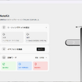 AI音声レコーダーにもなるワイヤレスイヤホン「viaim RecDot」実機レビュー。PCで使うNoteKitも登場