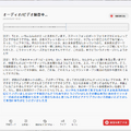 AI音声レコーダーにもなるワイヤレスイヤホン「viaim RecDot」実機レビュー。PCで使うNoteKitも登場