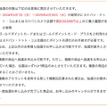 ヨドバシでSwitch 2抽選予約開始、周辺機器セットはどれが正解？早い締切に注意。過去1年で5万円購入が条件・黒カード優遇