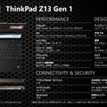 レノボThinkPad Z13 / Z16発売「次の30年を見据えた新シリーズ」に