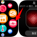 HUAWEI WATCH FIT 4 Pro 実機レビュー。サファイアとチタン合金の高級感・バッテリー・健康管理、すべてがワンランク上へ