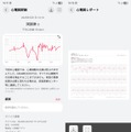 HUAWEI WATCH FIT 4 Pro 実機レビュー。サファイアとチタン合金の高級感・バッテリー・健康管理、すべてがワンランク上へ