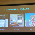 Xperia 1 VII 実機でXperia Intelligenceを試す。オートフレーミングで変わる動画撮影体験（石野純也）