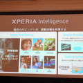 Xperia 1 VII 実機でXperia Intelligenceを試す。オートフレーミングで変わる動画撮影体験（石野純也）