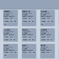 国会議員の過去発言をAIで分析し、政治的立場をまとめたサイト「KOKKAI DOC」を東大などが発表（生成AIクローズアップ）