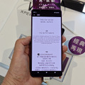 台湾でも人気のXperia 1 VIIは日本より早く5月27日に販売開始（スマホ沼）