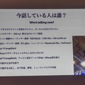 生成AIが切り拓く未来：開発、アート、そして「俺アプリ」の世界とは？　 テクノエッジ「生成AI最前線」レポート
