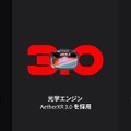 メガネ型ディスプレイXREAL Air 2 が30%オフ3万4980円の5周年セール　「純金製グラス」あたるキャンペーンも