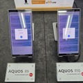 シャープ「AQUOS R10」発表。“自然に働くAI”をハカセと体験（スマホ沼）