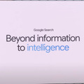 「AIモード」到来でGoogle検索はどう変わる？（Google Tales）