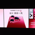 アップルがChatGPTならファーウェイはDeepSeek。AIカメラフォン「Pura 80」シリーズに触れてきた（スマホ沼）