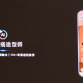 アップルがChatGPTならファーウェイはDeepSeek。AIカメラフォン「Pura 80」シリーズに触れてきた（スマホ沼）