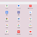 Geminiも快適な高コスパAIタブレット「Tabwee W11」実機レビュー（スマホ沼）
