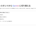 Geminiも快適な高コスパAIタブレット「Tabwee W11」実機レビュー（スマホ沼）