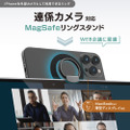 SimplismもMac連係カメラ対応 iPhoneリングスタンドMagRinCam発売、2680円