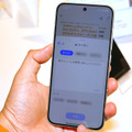 Geminiだけじゃ何故ダメか。シャープ、OPPO、モトローラ、FCNTが“独自AI”をスマホに載せアピールする理由（石野純也）
