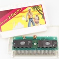 ファミコンでも使われた？ 繰り返しの書き込みと紫外線による消去が可能な便利なROM「UV-EPROM」（2Kbit～、1971年頃～）：ロストメモリーズ File044