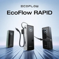 ポータブル電源大手のEcoFlowがモバイルバッテリーに本格参入。3シリーズ18製品を発売