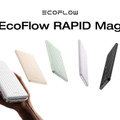 ポータブル電源大手のEcoFlowがモバイルバッテリーに本格参入。3シリーズ18製品を発売