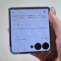 サムスン、Galaxy Z Fold7・Z Flip7ほか新製品発表。実機を見た我々→「ここまで薄いとは…」（スマホ沼）