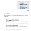 AIアバターとの対話で作った新曲とその課題。「知的探求フロンティア タモリ・山中伸弥の!?」出演の補足（CloseBox）